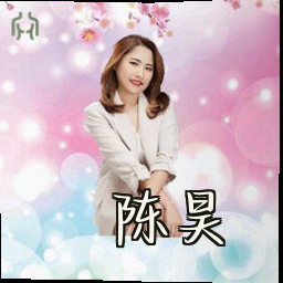 陈昊