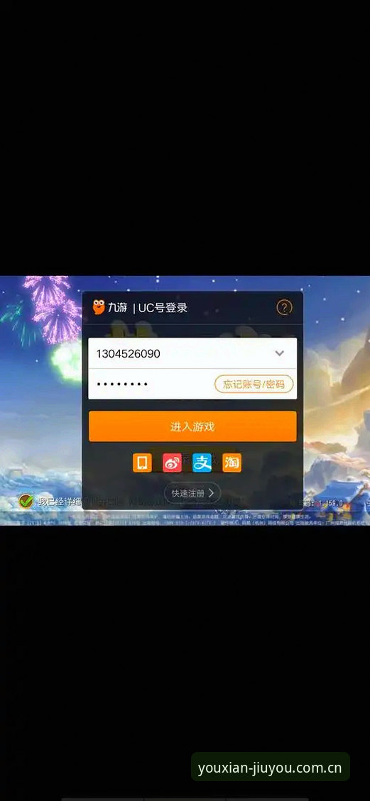 九游账号登录教程 九游账号登录教程 vs 传统手游平台注册流程:哪个更便捷高效?